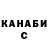 МЕТАДОН кристалл Junior Clotaire