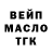 Дистиллят ТГК THC oil Nika Pobeda