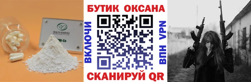 МЕГА tor Ковров Бутират жидкий экстази darknet какой сайт сколько стоит