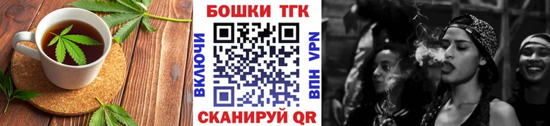 Печенье с ТГК марихуана Ковров
