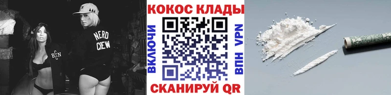 mega ссылки  цена   Ковров  Cocaine Боливия 