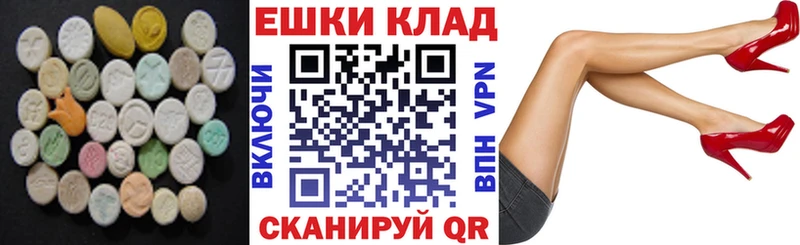 ЭКСТАЗИ DUBAI  как найти закладки  omg ССЫЛКА  Ковров 