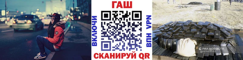 Гашиш хэш  где продают   Ковров 