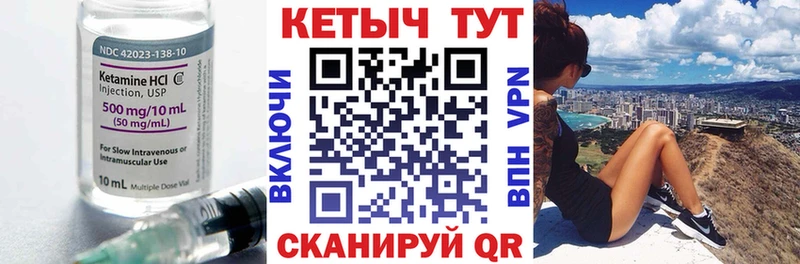 Кетамин ketamine  купить закладку  Ковров 