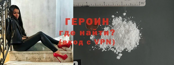 MESCALINE Абаза
