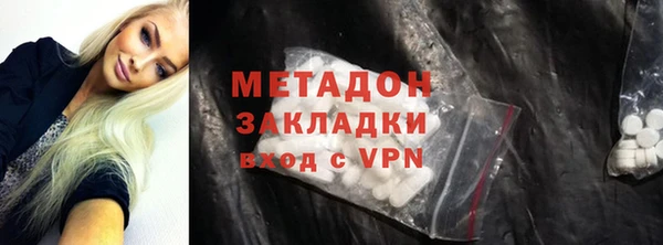 MESCALINE Абаза