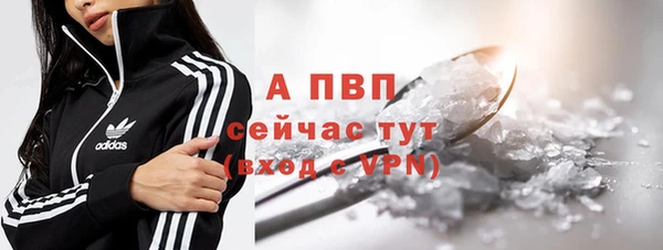 МДПВ Абинск