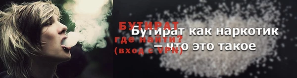 MESCALINE Абаза