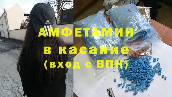 кокс Абдулино