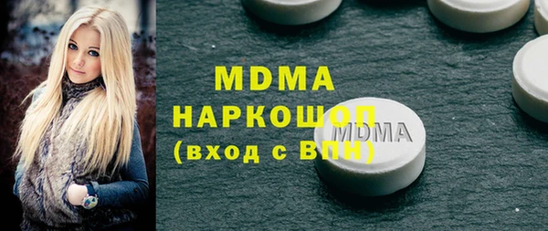 экстази Алзамай