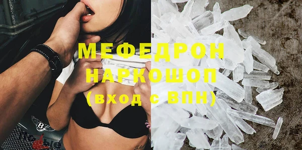 МДПВ Абинск