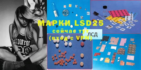 MESCALINE Абаза