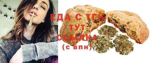 MESCALINE Абаза