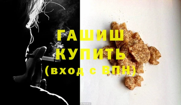 MESCALINE Абаза