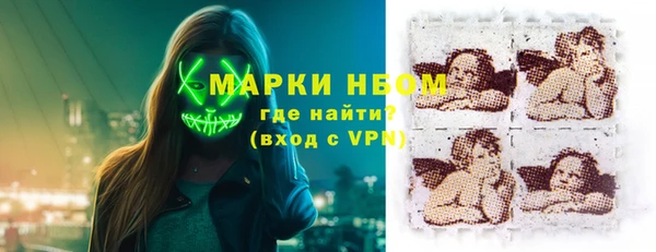 2c-b Алексин
