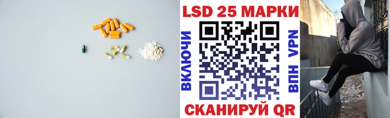 ЛСД экстази кислота  наркотики  Ковров 