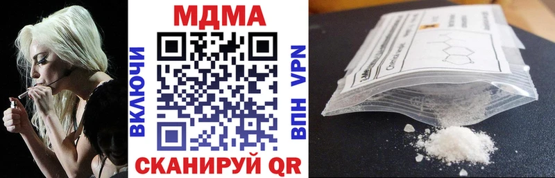MDMA кристаллы Ковров