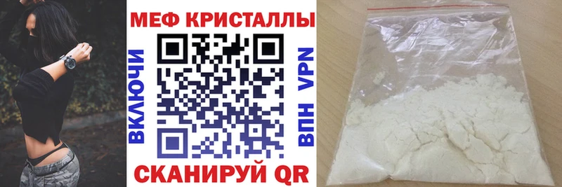мега Ковров Меф мука