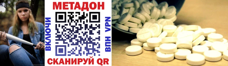 наркошоп  Ковров  mega как зайти  Метадон кристалл 