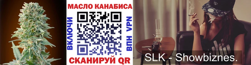 Дистиллят ТГК концентрат  закладка  blacksprut сайт  Ковров 