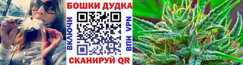 наркота  Ковров  Бошки Шишки AK-47 